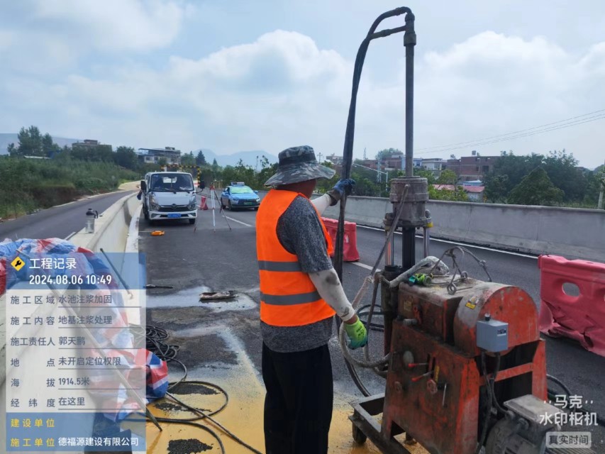 西乡塘地基沉降注浆加固材料有哪些