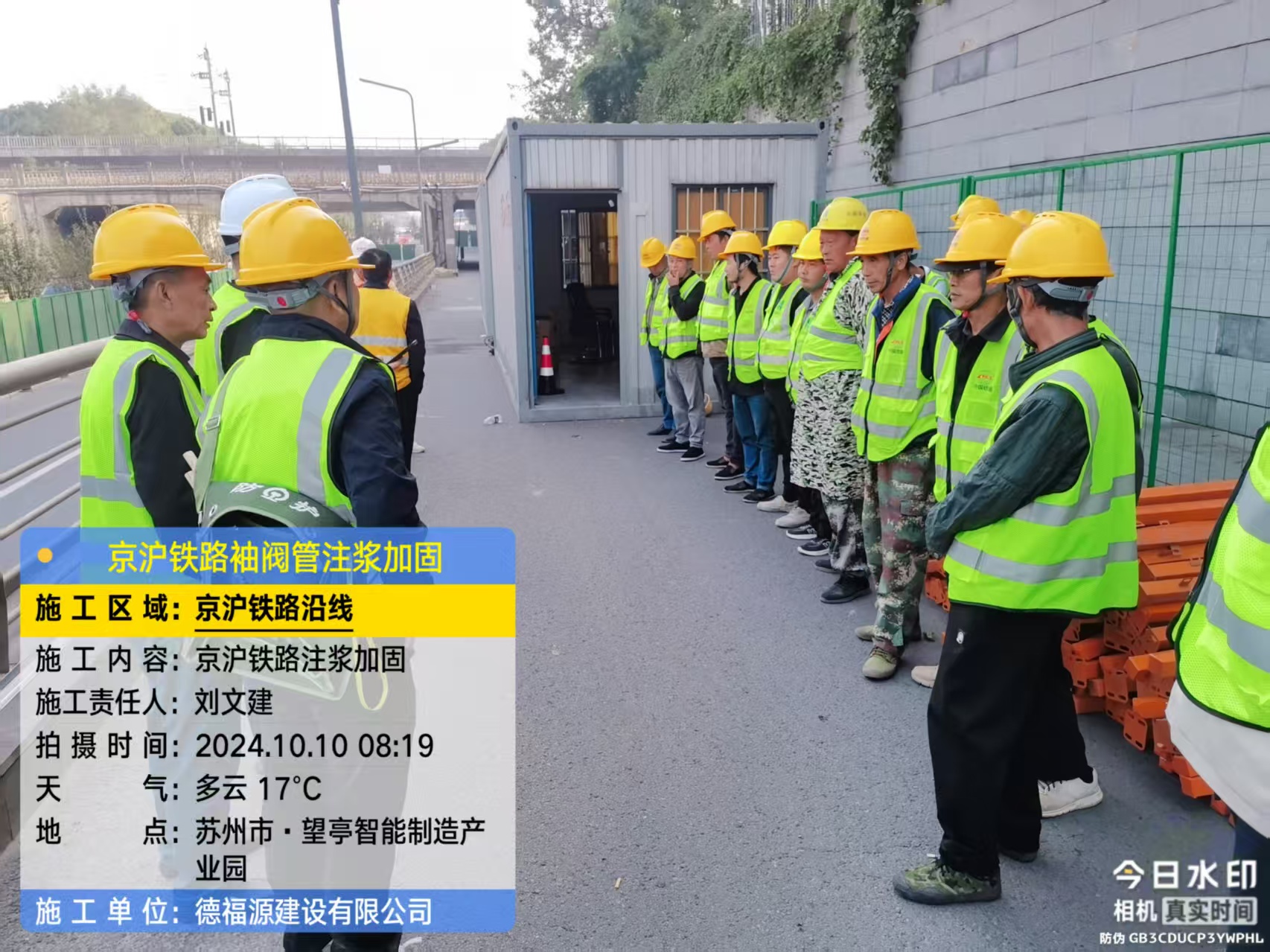 西乡塘哪种地面沉降加固方法最有效?